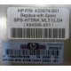 HP ML 310 G4 Heatsink SPS-HTSNK 433974-001 в Коломне, 434596-001 в Коломне, 434381-102 в Коломне, 436523-001 (Коломна)