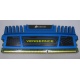 Память БУ 4096Mb DDR3 Corsair Vengeance CMZ16GX3M4A1600C9B (Коломна)