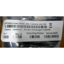 Кабель Motorola 25-12005-001R (Symbol 25-12005-001R) - Коломна