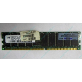 Серверная память HP 261584-041 (300700-001) 512Mb DDR ECC (Коломна)