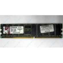 Серверная память 1Gb DDR Kingston в Коломне, 1024Mb DDR1 ECC pc-2700 CL 2.5 Kingston (Коломна)