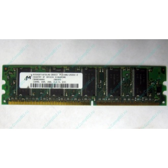 Серверная память 128Mb DDR ECC Kingmax pc2100 266MHz в Коломне, память для сервера 128 Mb DDR1 ECC pc-2100 266 MHz (Коломна)