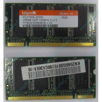 Модуль памяти для ноутбуков 256MB DDR Hynix SODIMM DDR333 (PC2700) в Коломне, CL2.5 в Коломне, 200-pin  (Коломна)