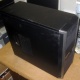 Четырехъядерный системный блок AMD Athlon II X4 640 (4x3.0GHz) /4Gb DDR3 /500Gb /1Gb GeForce GT430 /ATX 450W (Коломна)