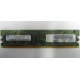 Память 512Mb DDR2 Lenovo 30R5121 73P4971 pc4200 (Коломна)
