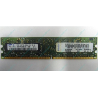 Память 512Mb DDR2 Lenovo 30R5121 73P4971 pc4200 (Коломна)