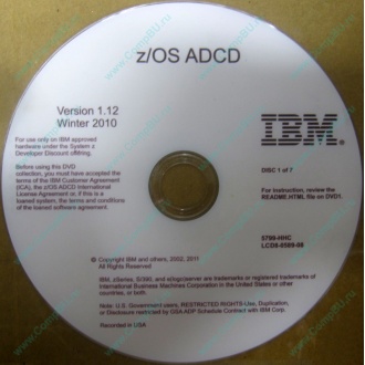 z/OS ADCD 5799-HHC в Коломне, zOS Application Developers Controlled Distributions 5799HHC (Коломна)