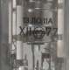 13ЛО11А (Коломна)
