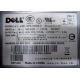 Блок питания Dell NPS-700AB A 700W (Коломна)