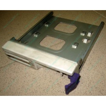 Салазки RID014020 для SCSI HDD (Коломна)