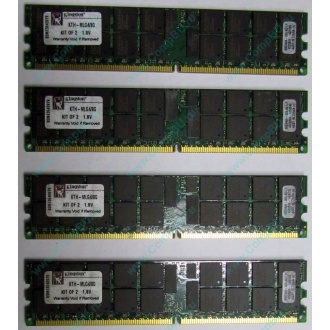 Серверная память 8Gb (2x4Gb) DDR2 ECC Reg Kingston KTH-MLG4/8G pc2-3200 400MHz CL3 1.8V (Коломна).