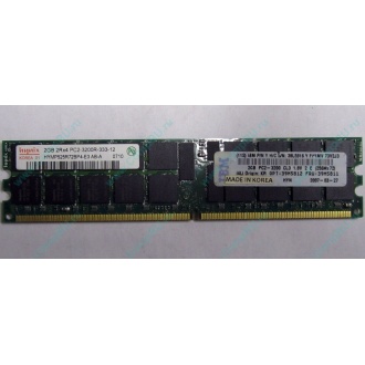 IBM 39M5811 39M5812 2Gb (2048Mb) DDR2 ECC Reg memory (Коломна)