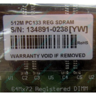 Серверная память 512Mb DIMM ECC Registered PC133 Transcend 133MHz (Коломна)