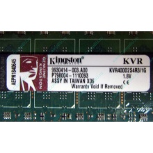 Серверная память 1Gb DDR2 Kingston KVR400D2S4R3/1G ECC Registered (Коломна)