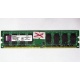 ГЛЮЧНАЯ/НЕРАБОЧАЯ память 2Gb DDR2 Kingston KVR800D2N6/2G pc2-6400 1.8V  (Коломна)