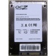 Нерабочий SSD 80Gb SSD 80Gb OCZ Vertex 2 OCZSSD2-2VTX80G 2.5" (Коломна)