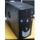 Системный блок БУ Intel Core 2 Quad Q8300 (4x2.5GHz) /4Gb /320Gb /ATX 350W (Коломна)