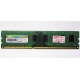 НЕРАБОЧАЯ память 4Gb DDR3 SP (Silicon Power) SP004BLTU133V02 1333MHz pc3-10600 (Коломна)