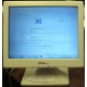 POS-монитор 8.4" TFT OTEK OT84NA (Коломна)