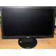 Монитор 18.5" TFT Acer V193HQ Db (Коломна)