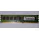 ECC память HP 500210-071 PC3-10600E-9-13-E3 (Коломна)