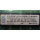 IBM P/N 43X5030 4Gb PC2-3200 CL3 1.8V 2D E (512MX72) OPT:30R5145 FRU:41Y2857 (Коломна)