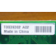 T0039302 в Коломне, Intel T0039302 (Коломна)