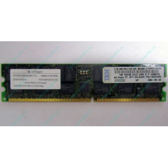 Infineon HYS72D128320GBR-7-B IBM 09N4308 38L4031 33L5039 1Gb DDR ECC Registered memory (Коломна)