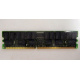 IBM 38L4031 09N4308 33L5039 1Gb DDR Registered ECC memory (Коломна)