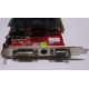 Разъёмы / выходы 1Gb ATI Radeon HD4670 AGP PowerColor R73KG 1GBK3-P (Коломна)
