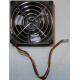 Кулер EFB0812HHE IBM 59P23B1 FRU 59P2572 (Коломна)