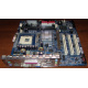 02R4084 32P2992 в Коломне, материнская плата IBM 02R4084 32P2992 Б/У в Коломне, цена FRU 02R4084 (Коломна)