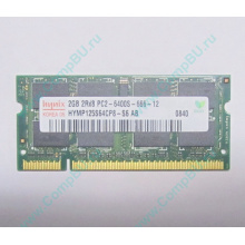 Модуль памяти 2Gb DDR2 200-pin Hynix HYMP125S64CP8-S6 800MHz PC2-6400S-666-12 (Коломна)