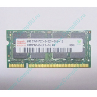 Модуль памяти 2Gb DDR2 200-pin Hynix HYMP125S64CP8-S6 800MHz PC2-6400S-666-12 (Коломна)
