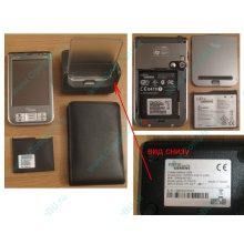 Карманный компьютер Fujitsu-Siemens Pocket Loox 720 в Коломне, купить КПК Fujitsu-Siemens Pocket Loox720 (Коломна)